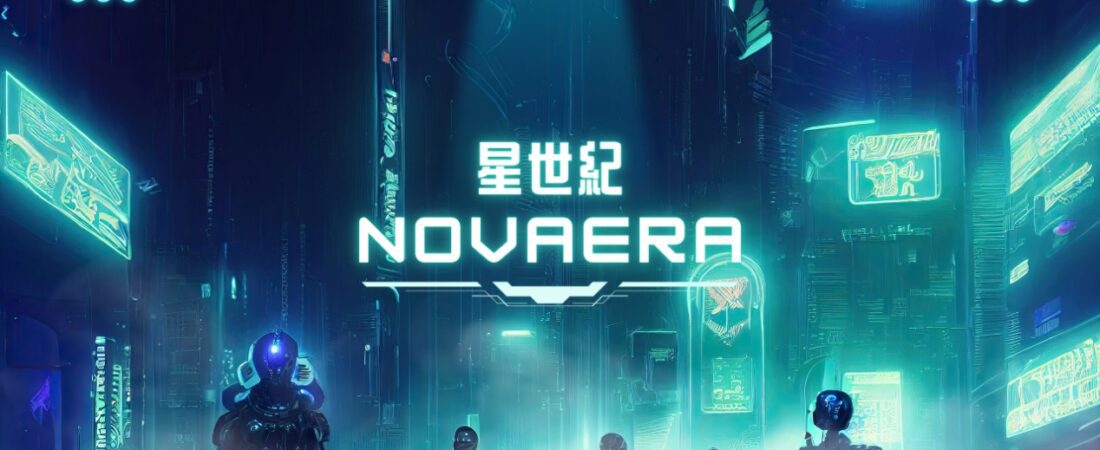 星世紀（NovaEra）NEAI 4.0：讓AI成為每個投資人的「智慧副駕駛」