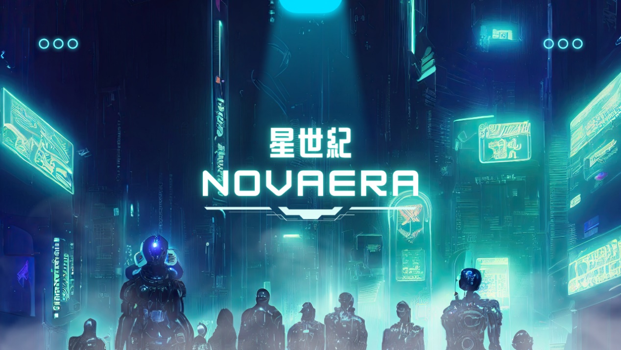星世紀（NovaEra）NEAI 4.0：讓AI成為每個投資人的「智慧副駕駛」